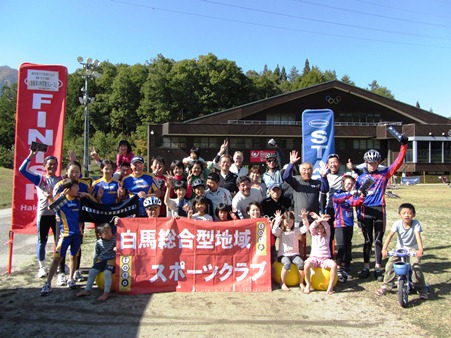 楽しかったイベントみんなでオー!