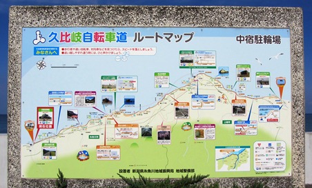 10.30久比岐自転車歩行者道2