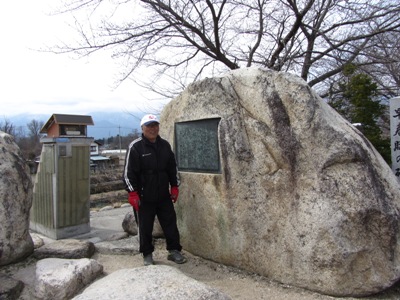 早春賦の歌碑がある公園