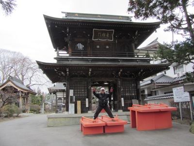 東光寺