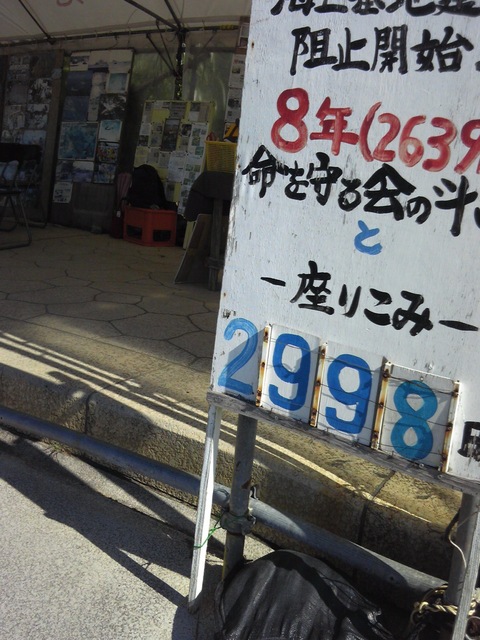 120702_085630.jpg