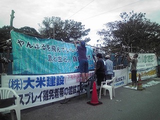 120920makunaosi.jpg