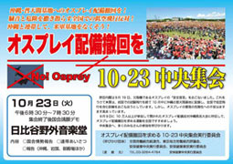 121023botan.jpg