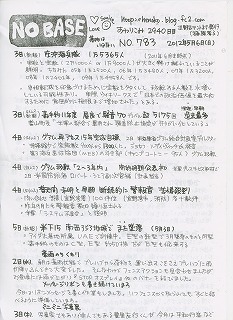 無題59