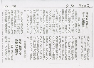 61無題
