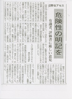 サ無題