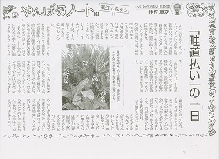 ト無題