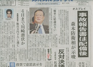ナ無題