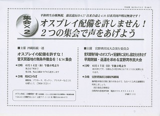無題マ