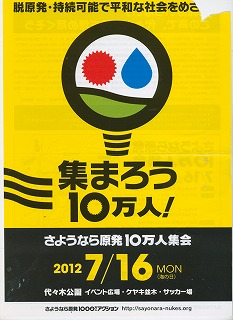 無題原発