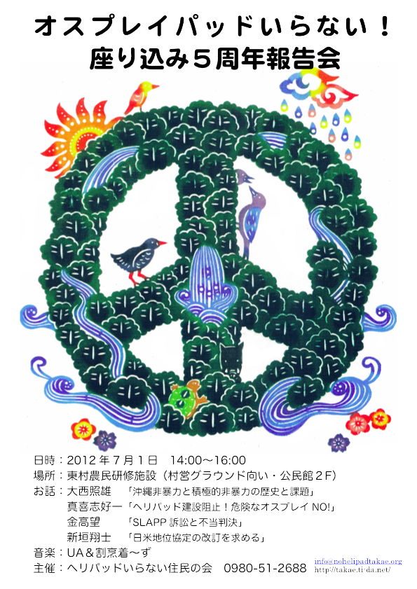 20120701.jpg