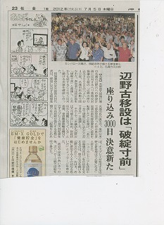 012無題