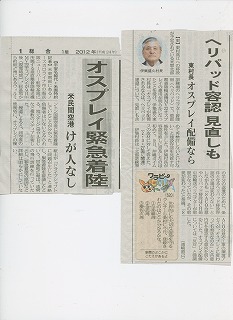 無題takae1