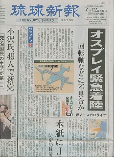 無題sinnpou
