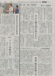 無題sinnpou 世説