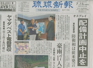 1無題新報