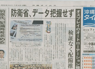 タイムス無題