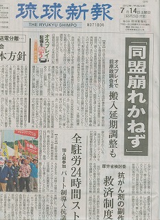 2無題新報