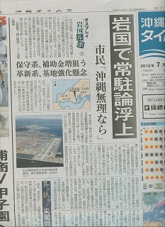 2無題タイムス