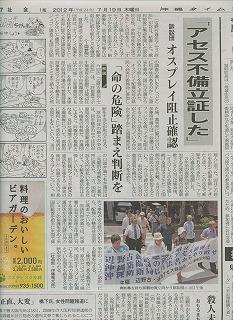 3無題タイムス