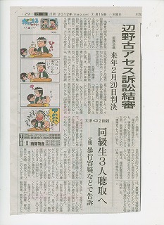 無題シンポ3