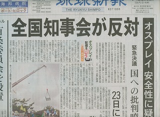 無題sinnpou1