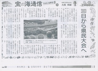 無題宝の海