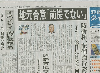 25無題タイムス