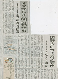 15・21無題タイムス
