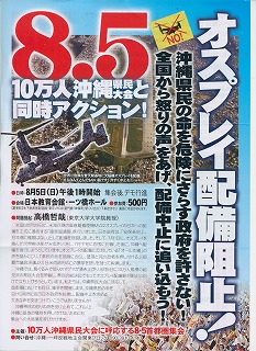 8・5無題