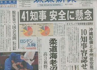 A無題新報
