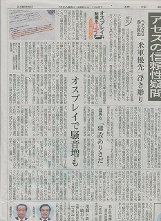 無題新報31A