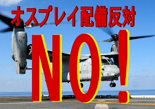 NOチラシ
