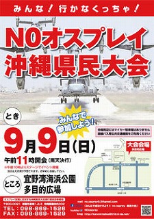 9・9~2