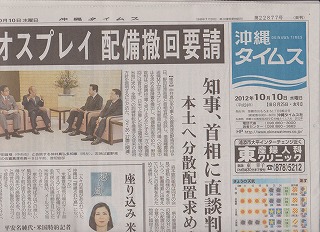 無題タイムス