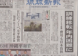 新報