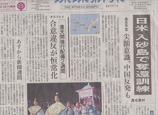 イ無題