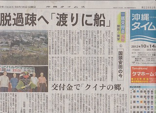 ロ無題