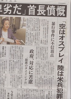 ロタイムス