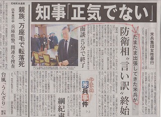 森本