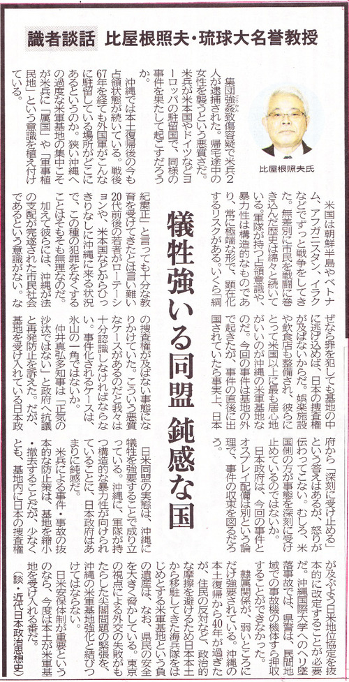 タイムス12~3