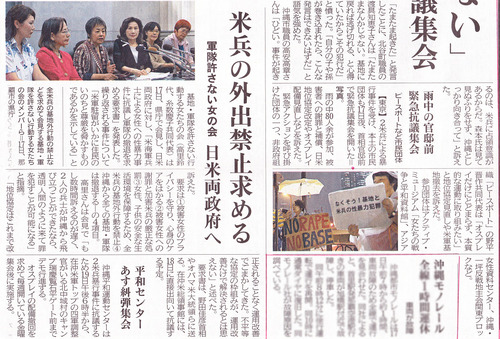 タイムス12~2