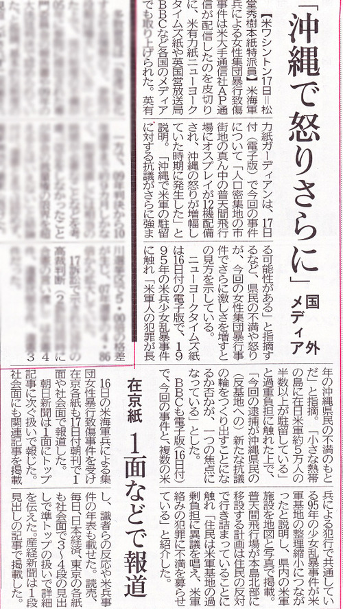 新3A52~1