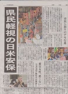 あタイムス