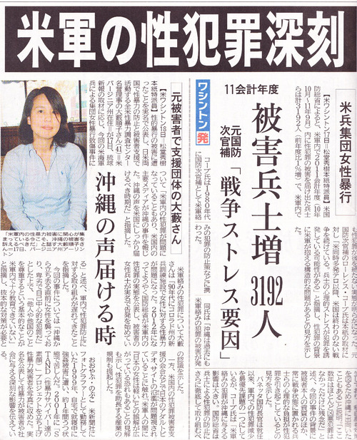 新報12~4