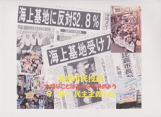 市民投票