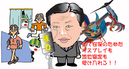 20121021-02.jpg