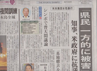1新報