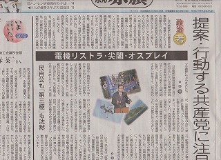 赤旗