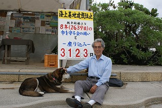 磯3